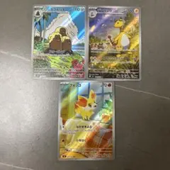 アローラダグトリオ　デンリュウ　アローラ　ARのサムネイル