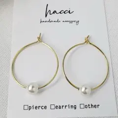 #434 スワロフスキーパール5mmシンプルステンレスフープピアス　ハンドメイド
