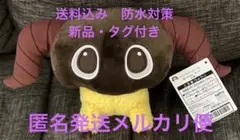 はめるタイプのあさココ - メルカリ