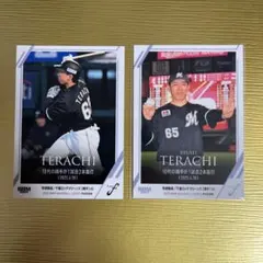 フュージョンシークレット