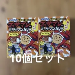 マッサマンカレー（甘口1箱、辛口1箱） - メルカリ