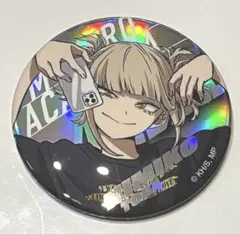 ベースヤードトーキョー