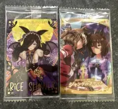 ウマ娘　ツインウエハース　レア　 カード　ライスシャワー　ジャングルポケット