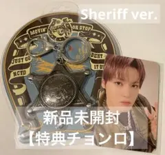 beat it up アルバム sheriff ver. 未開封　特典　チョンロ