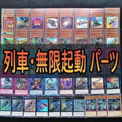 2026年最新】列車 デッキの人気アイテム - メルカリ