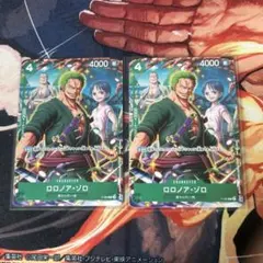 ワンピースカードゲーム ゾロ十郎 パラレル4枚 - メルカリ