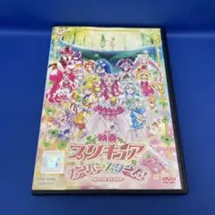 【DVD】映画 プリキュア スーパースターズ! SUPER STARS アニメ