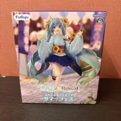 初音ミク ラスカル スペシャルフィギュア サマーフェス - メルカリ