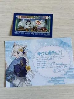極楽湯 ホロライブ ポストカード 白上フブキ　ステッカー