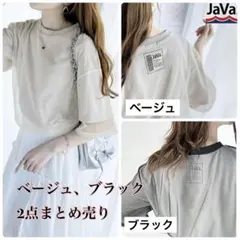 JAVA ジャバコラボ　クラシカルエルフ　チュールレイヤード　バックプリントT