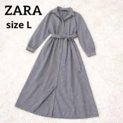 ZARA ザラ　チェック マキシ丈ワンピース 綿100% M長袖シャツベルト付き