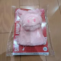 SINGING ANIMAL PUPPET ピンク