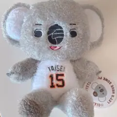 Item thumbnail for item 0b105ead-62bd-41ea-b665-0815d7876d5d