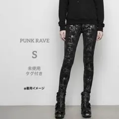 美品 完売PUNK RAVE リングベルト付きパンクパンツ 黒 S ゴシック