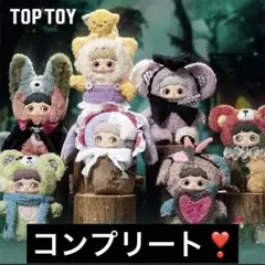 明日まで価格❣️全6種 TOPTOY maymei 双生秘境　マスコットぬいぐるみ