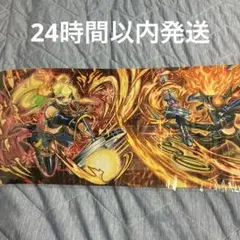 遊戯王ラッシュデュエルの日 セブンスロードマジシャン・ウィッチプレイマット