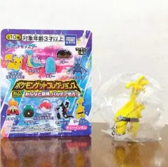 ポケモンゲットコレクションズ フィギュア みんなと冒険 パルデア地方 サーフゴー