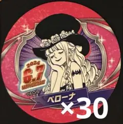 ONEPIECE　ペローナ　オールフェイス缶バッジ ONE PIECE 輩 YAKARA 缶バッジ 第24弾 WORLD ペローナ - メルカリ