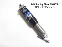 2026年最新】FOX 自転車 リアサスペンションの人気アイテム - メルカリ