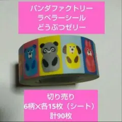 ふー様 リクエスト 2点 まとめ商品