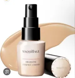 新品未開封　MAQuillAGE ドラマティックエッセンスリキッド オークル30