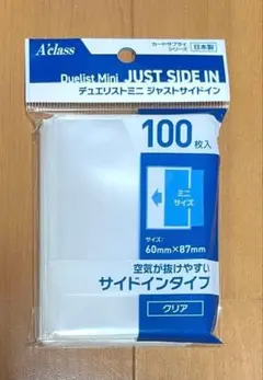 アクラス　デュエリストミニ　ジャストサイドイン（100枚入）×1セット