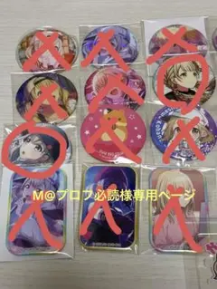 【専用ページ】プロセカ 小豆沢こはね 缶バッジ