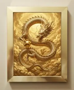 850【昇り金龍・金宝珠】運気上昇を導く黄金の龍神【神仏画・風景画