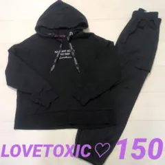 LOVETOXIC ブラック Mサイズ トレーナー　パンツ　黒