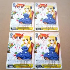ヒビスト それぞれの道 フーカ＆リンネ 4枚セット ヴァイス