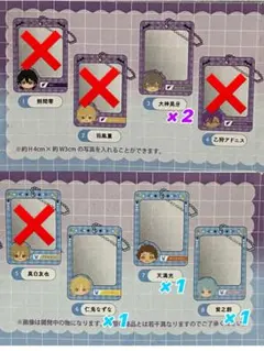 あんスタ みにコレ ミニフォトフレームキーチェーンVOL.5(4種)