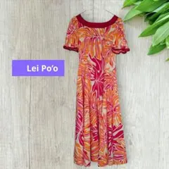 3248.フラダンス　ドレス　衣装　Lei Po’o ピンク系　赤系　ハワイ