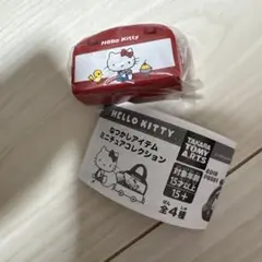 ハローキティ なつかしアイテムミニチュアコレクション ボストンバック