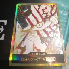 ワンピースカード　シャンクス　金ドン　スーパーパラレル　ザベスト2