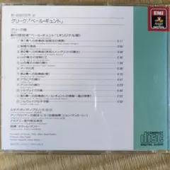 レア】Margaret KilgallenIn マーガレット・キルガレン - メルカリ