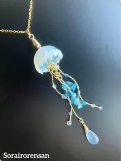 No.O003 レースくらげのレジンネックレス ハンドメイドネックレス