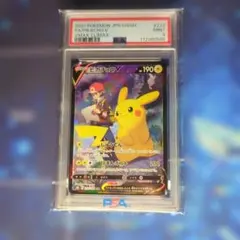 パ*0様 【PSA8】ピカチュウEX RR 008/027 CP2 伝説キラコレ - メルカリ