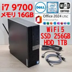 i7 9700【管326】WiFi5／16GB／SSD256GB／HDD1TBのサムネイル