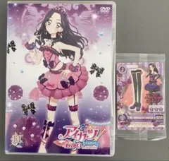 2026年最新】アイカツ! あかりgeneration [dvd]の人気アイテム - メルカリ