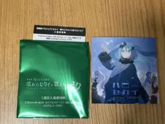 【シリアルコード付き】 劇場版 プロジェクトセカイ