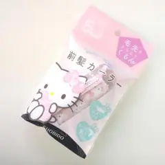 ハローキティ 前髪カーラー ピンク 新品未使用