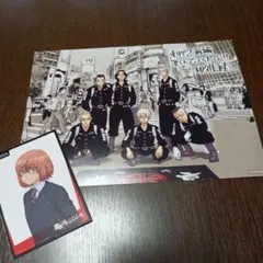 東京リベンジャーズカード