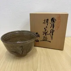 茶道 唐津焼 溝上秀次作 三島茶碗 - メルカリ