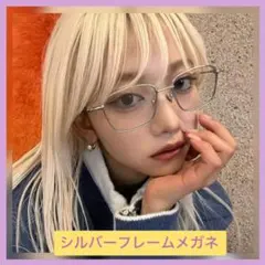 【新品】シルバー　フレーム　ラウンド　メガネ　度数なし　クリアレンズ　韓国