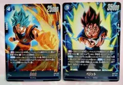 フュージョンワールド 孫悟空 SR 4枚 FB10-032 - メルカリ