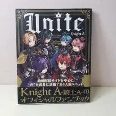 KnightA/騎士A オフィシャルファンブック 『Unite』