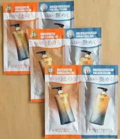 ボンパルム　ボンリペア　シャンプー　トリートメント　３セット