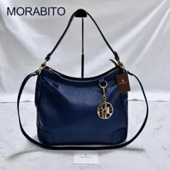美品 モラビト レザー 2WAYショルダーバッグ ロゴチャーム ネイビー 