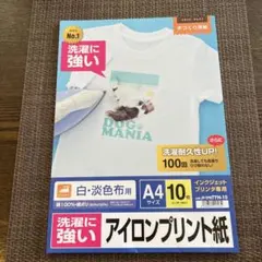 アイロンプリント紙 SANWA SUPPLY JP-TPRTYN
