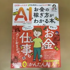 2026年最新】新品未使用ですが、神経質な方はご遠慮ください。の人気 